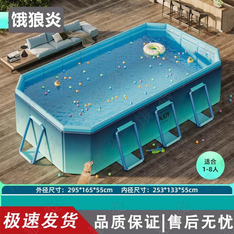 Hungry Wolf Glacier Blue Non-Inflatable Kids Swimming Pool