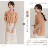 Blouse for Short Sleeve Office Puff Body Stylish [Tiernyueth] Women, Shirt, Top, Chiffon, Sleeve, V-Neck, Splicing, Covering, Fit, Fashion, Spring,