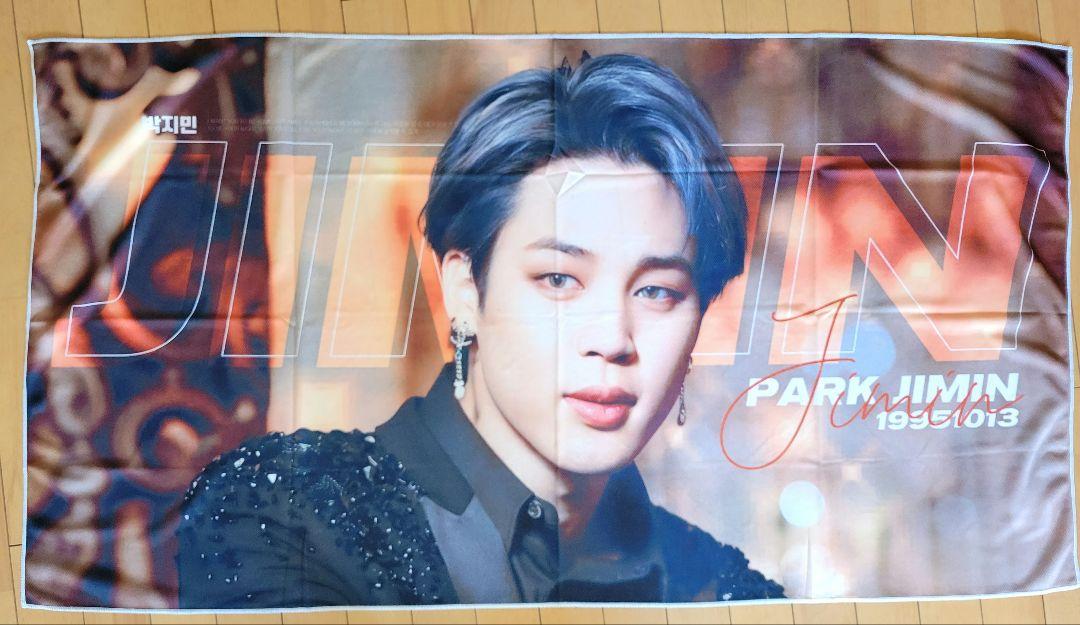 

[USED] BTS Jimin Cool Ket