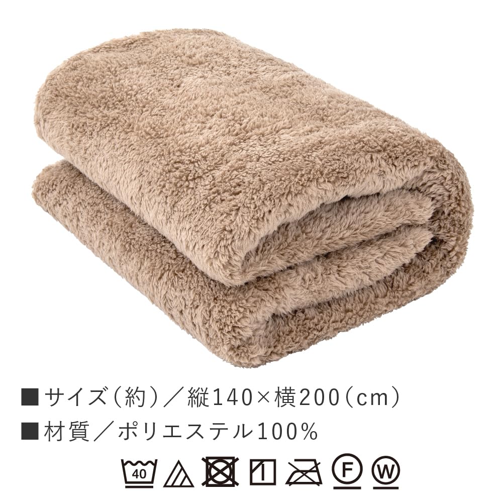 Alphax Warm Bedding, Extra Warm Blanket, Single Size, 140 X 200 Cm, Brown