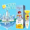 Yaya Le Kids' Nutritional Toothpaste for Primary Teeth