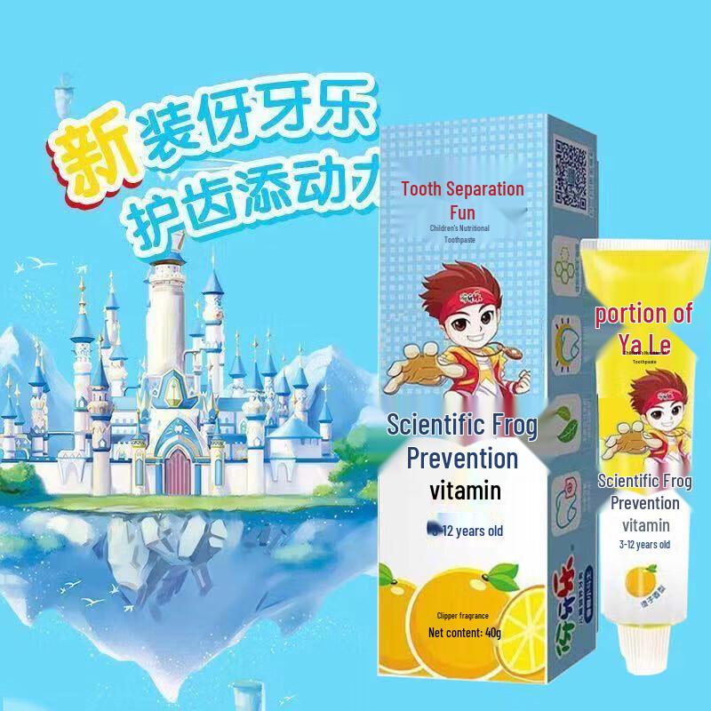 Yaya Le Kids' Nutritional Toothpaste for Primary Teeth