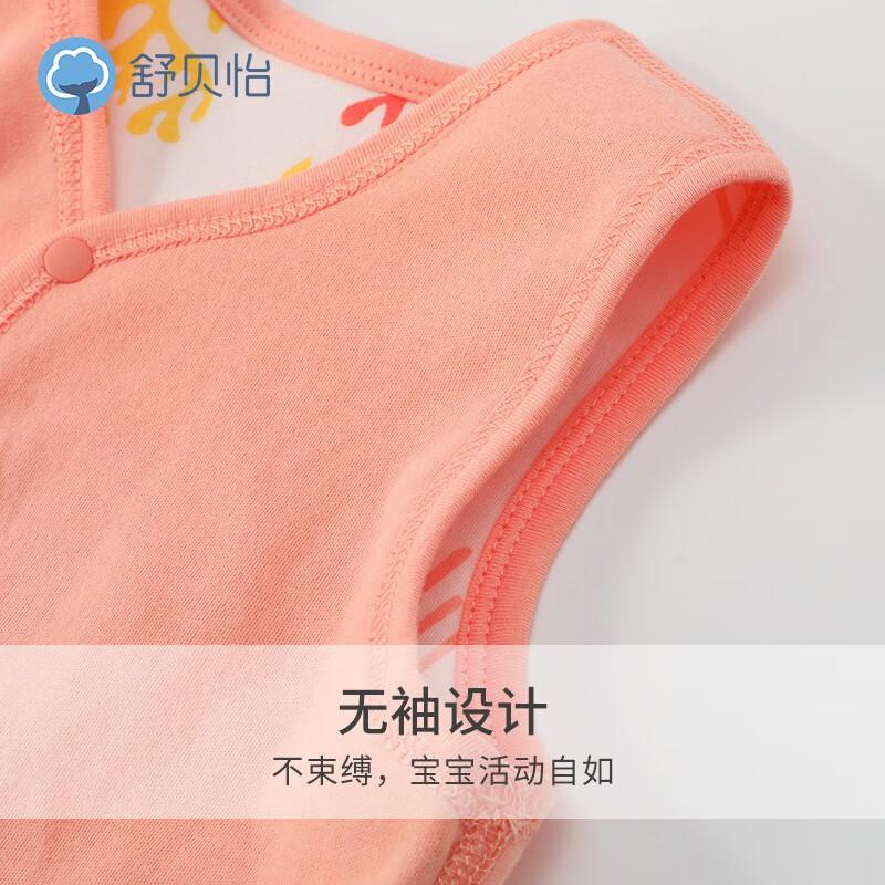 

Shubeiyi Unisex Reversible Cotton Baby Vest 80