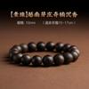 Echtes Kalimantan Dalaran natürliches Agarholzarmband für Herren, hochwertiges kulturelles Holzaccessoire, buddhistisches Perlenarmband für Damen
