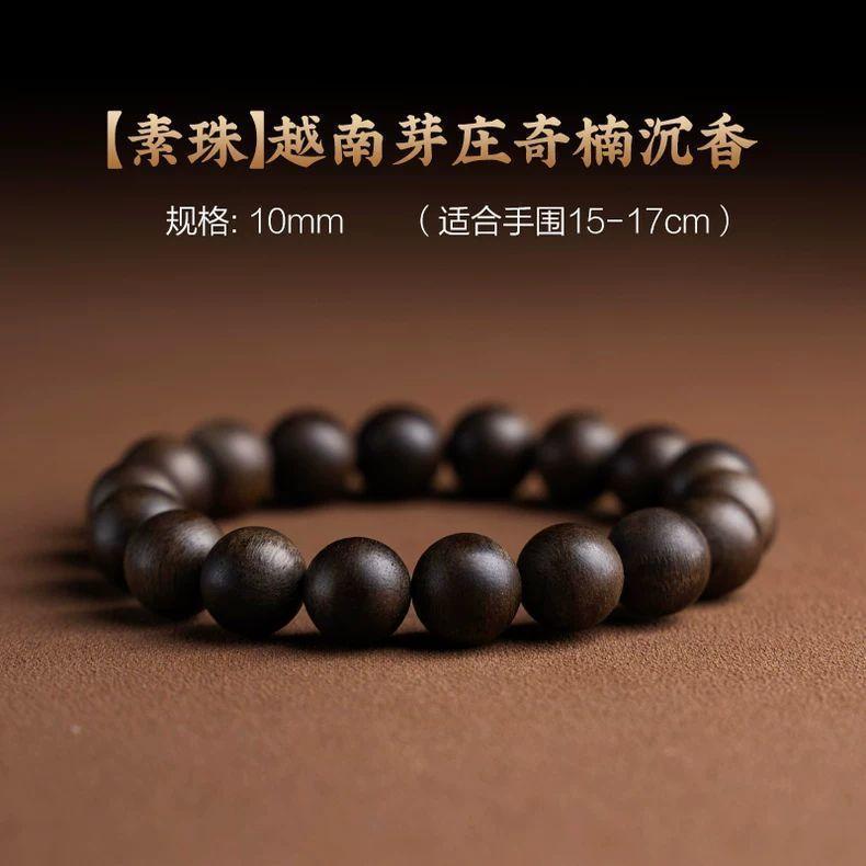 Echtes Kalimantan Dalaran natürliches Agarholzarmband für Herren, hochwertiges kulturelles Holzaccessoire, buddhistisches Perlenarmband für Damen