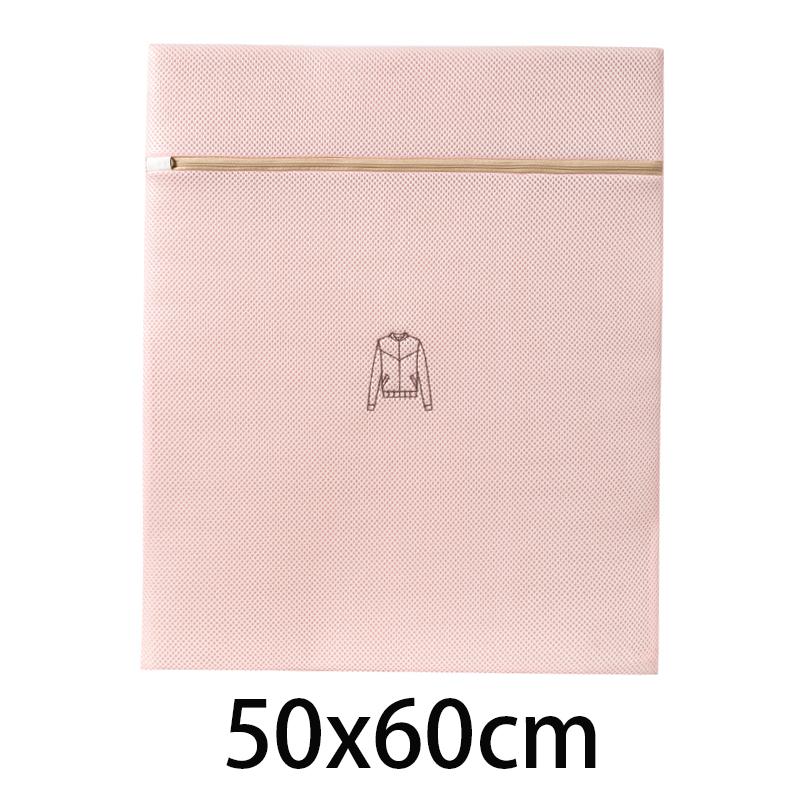 1PC Thicken Laundry Bag Protective Clothes Bra In Washing Machine Embroidered Mesh Washing Bags Dirty Clothes Storage Pouch New
