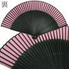 Folding pure black set fan for men bone [KYOETSU] [Kyoetsu] fan, silk, plain, bone, 2-piece (fan, bag) (black 2)