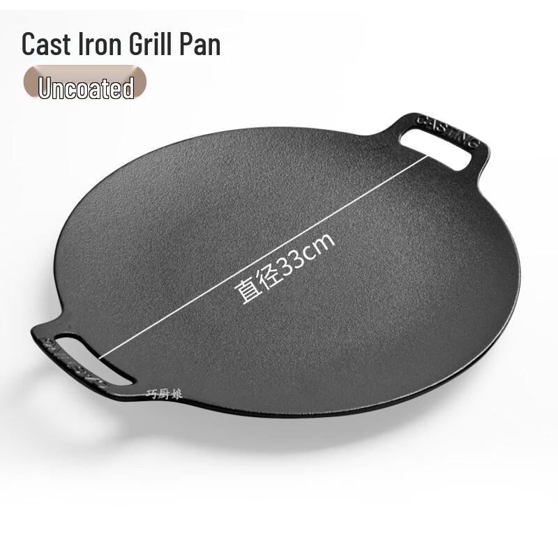 ZISIZ Cast Iron Outdoor Grill Pan