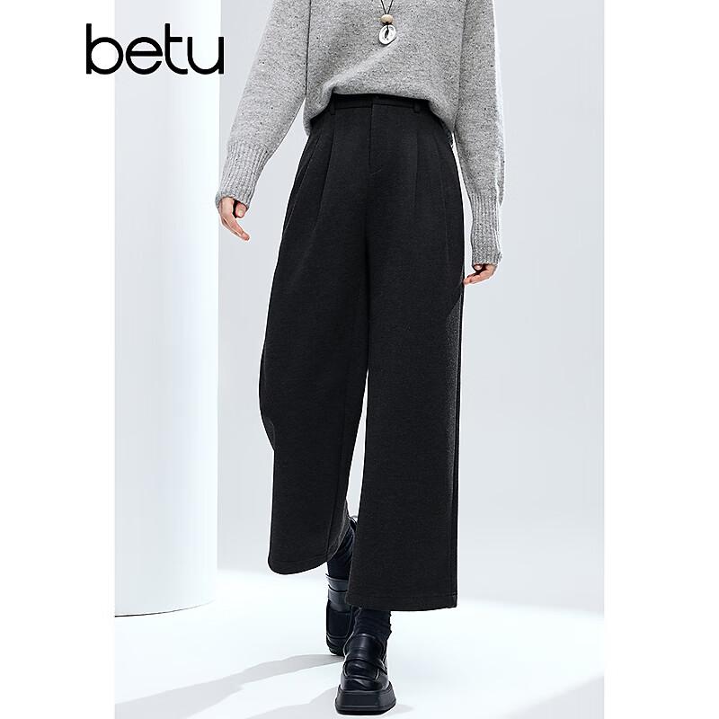 Betu Damen Premium Locker Geschnittene High-Waist Weitbein Cropped Hose