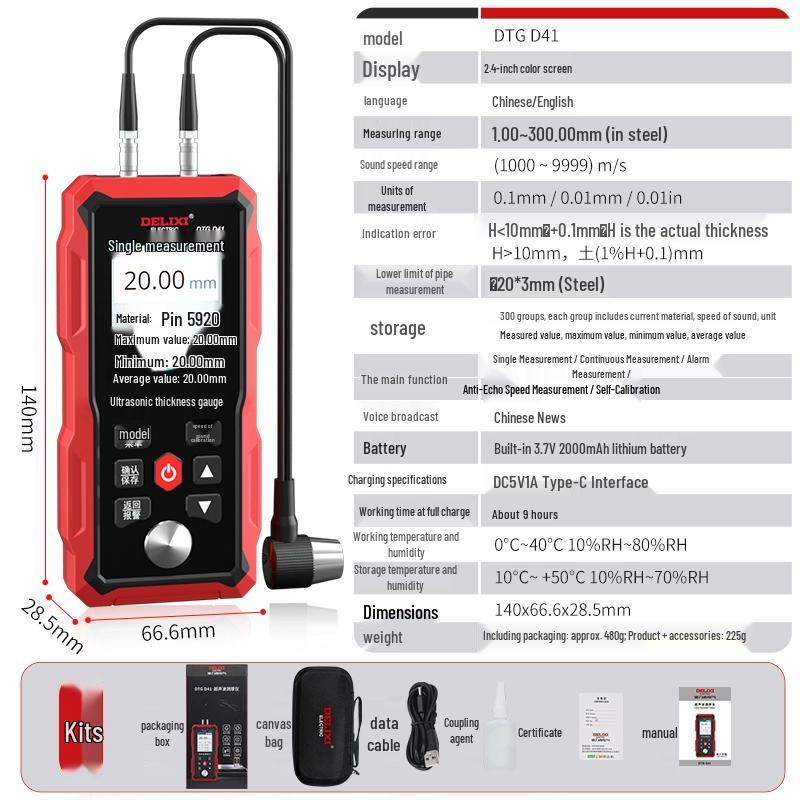 DELIXI High-Precision Ultrasonic Thickness Gauge for Steel, Plastic, Glass, and Ceramic Measurement