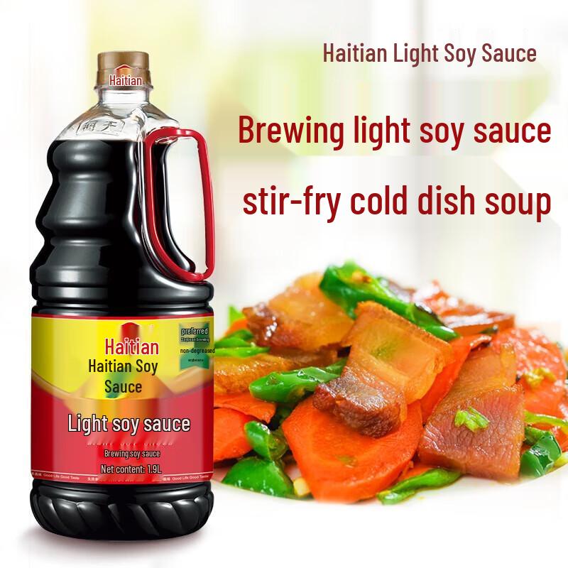 Haitian Sun-brewed Classic Light Soy Sauce