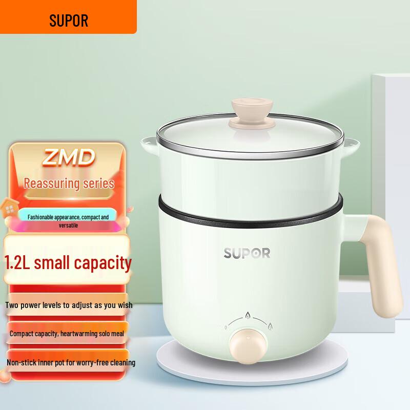 Supor ZMD Multi-function Electric Cooker
