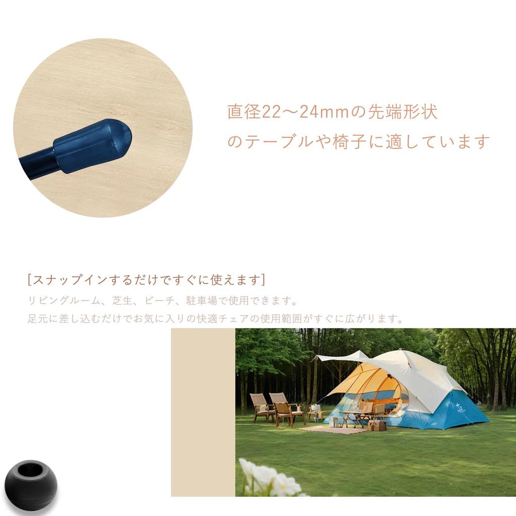 FUSHUI Noha židle pro venkovní podlahu proti poškrábání a hluku Kompatibilní s židlí a sadou 4 potahů, Silikonová, Židle, Kempování, Ochrana,