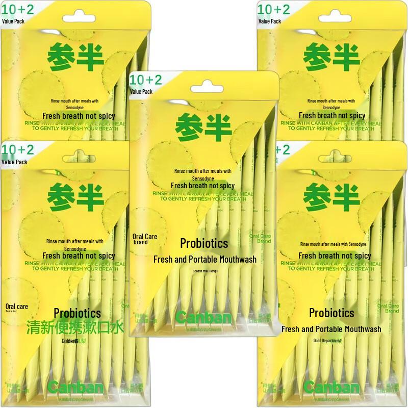 Can Ban Probiotic Pineapple Mouthwash