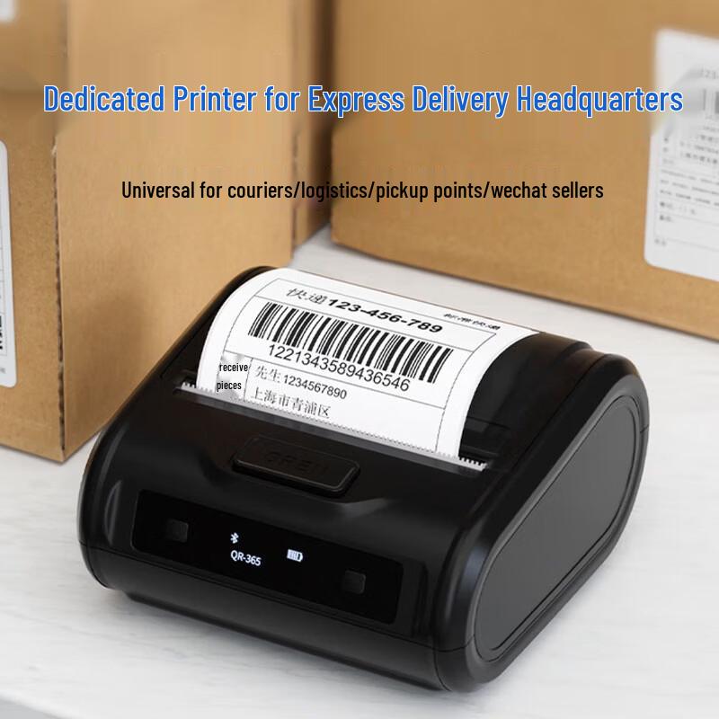 QIRUI QR-365C Portable Bluetooth Thermal Label Printer CN plug (adapter included)