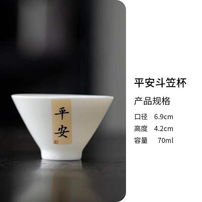 1pc 70ml Ceramic Tea Cup Chinese Vintage White Porcelain Tea Bowl Teacup Travel Portable Tea Accessories Home Teacup 2025 New