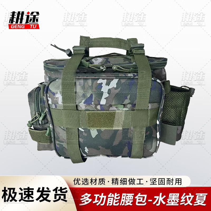 Gengtu Multi-purpose Tool Waist Bag