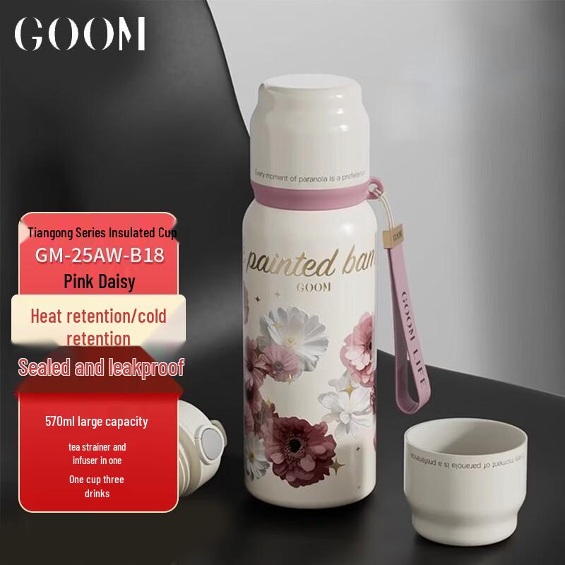 GOOM Tiangong Series 316 Stainless Steel Insulated Coffee Mug