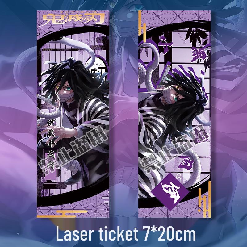 Demon Slayer Iguro Obanai Keychain Set: Emblem, Postcard, Bookmark & Badge Gift Iguro Obanai