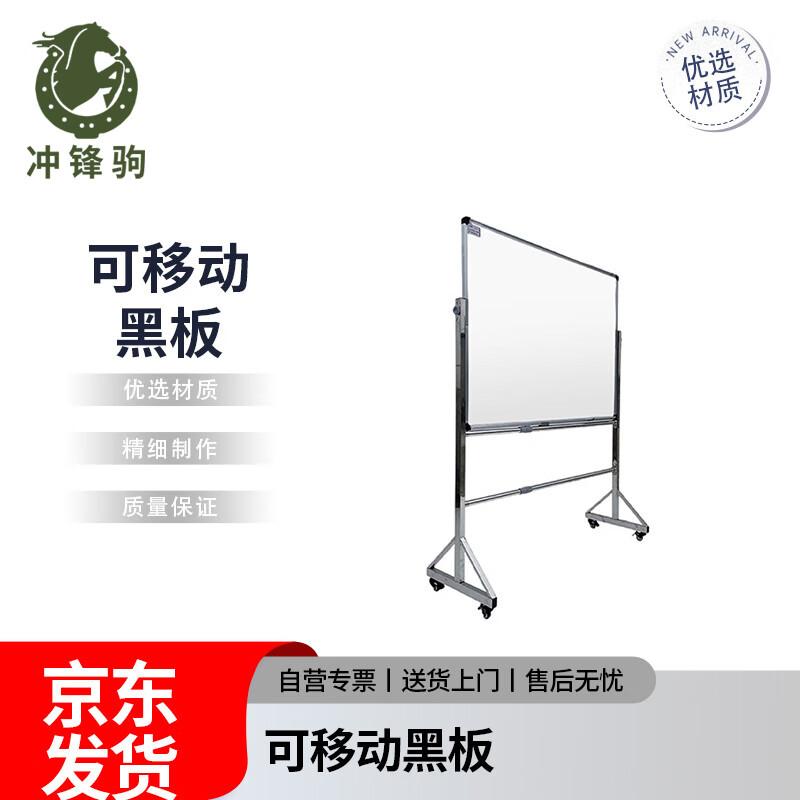 Chongfengju Mobile Dry Erase Boards