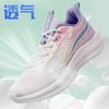 Women's shoes gradual change mesh upper lightweight EV sole breathable lace running shoes size