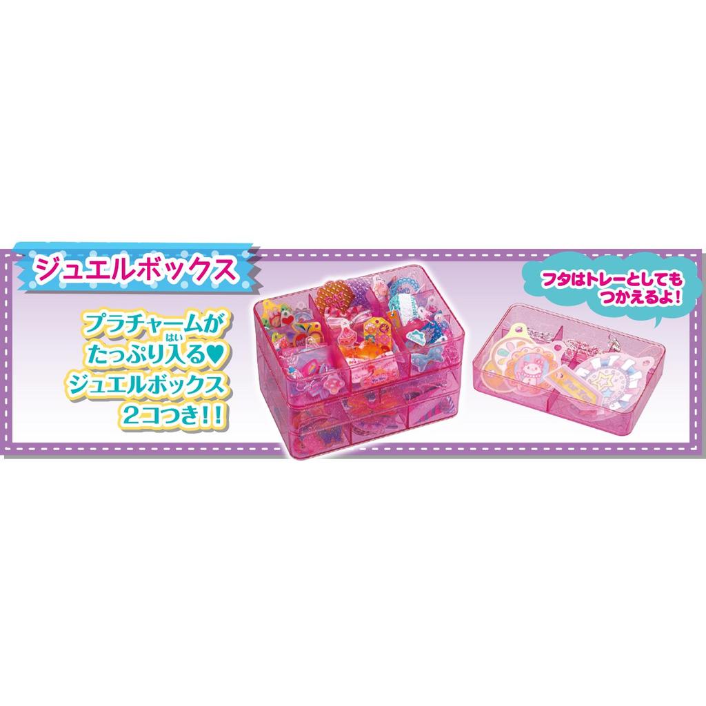 Plalanche NEO DX jewel box set that also allows you to make ribbons