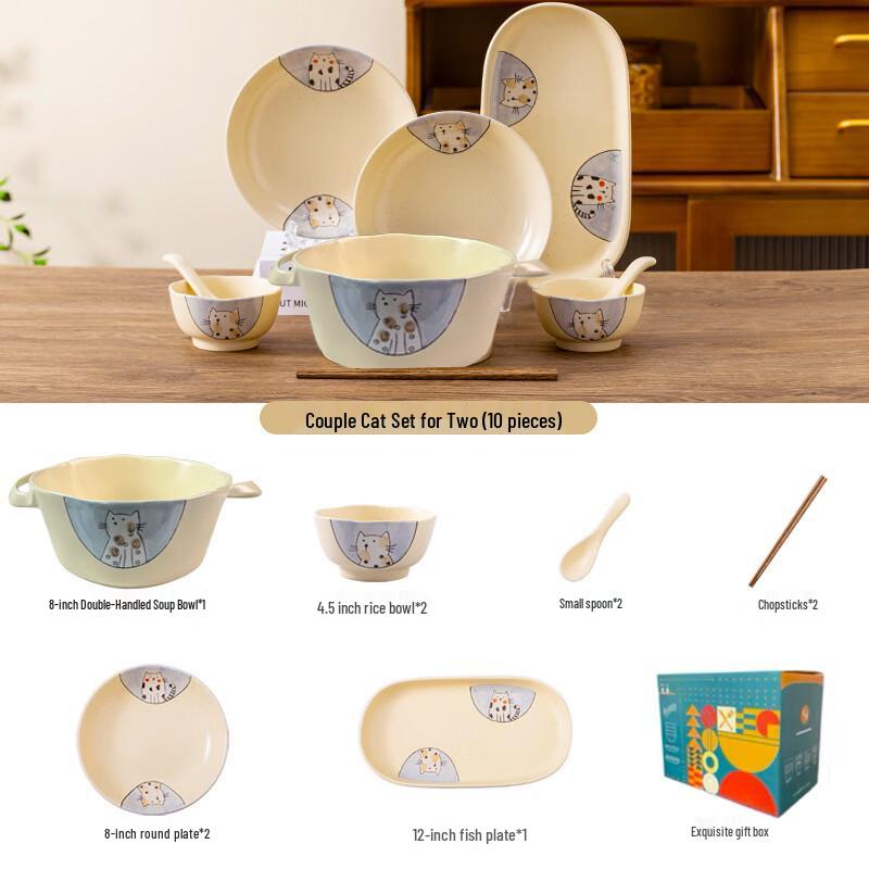 Ailan Huijia Japanese Cartoon Ceramic Dinnerware Set