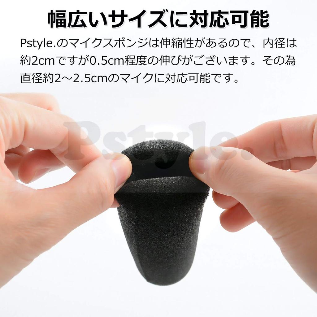 Microphone Sponge Cover Windshield Inner Diameter 20mm Set of 2 Pstyle. PST-036