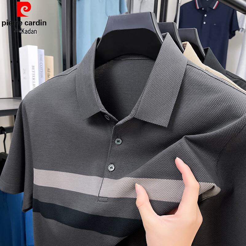 Pierre Cardin Men's Silk Blend Striped Polo Shirt