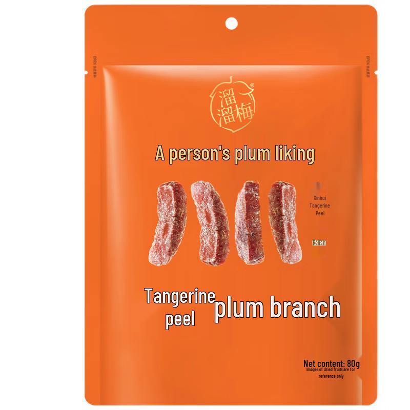 Liuliumei Dried Plum Snack Assortment