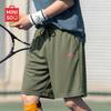 Men's Ice Silk Casual Sport Shorts