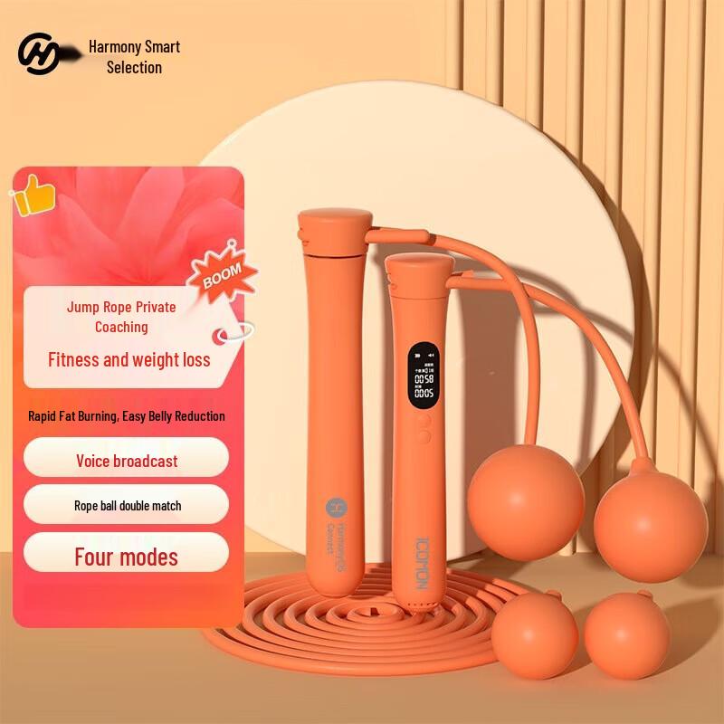 Huawei Smart Skipping Rope S2 (Large Ball Edition)