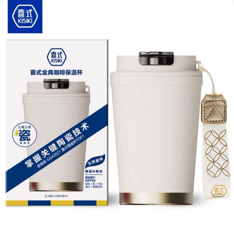 

Elegant Ceramic Coffee Cup with Large Capacity, Insulated Mug with High Aesthetic Appeal and Straw - Begonia 418 ml White