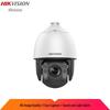 Hikvision 7-inch PTZ Smart Security Camera CN Plug (adapter Included)