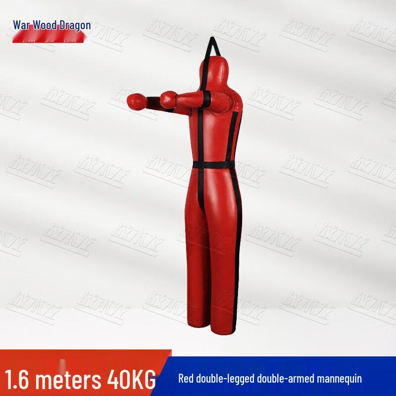 Red Double-Leg Double-Arm Grappling Dummy