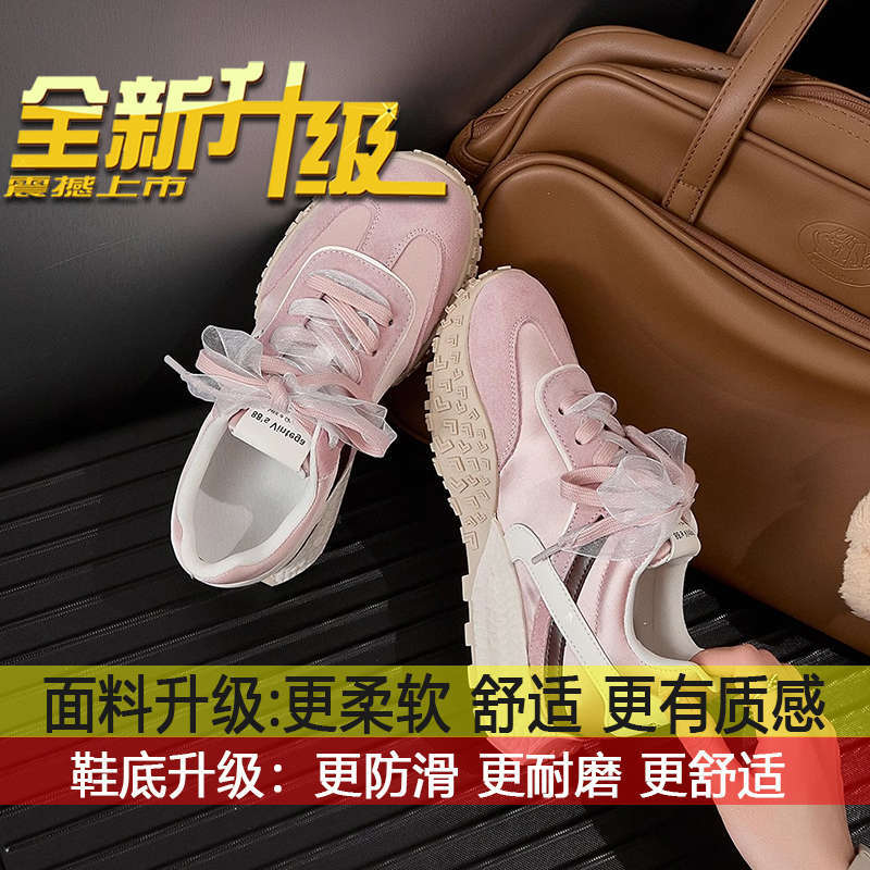 

German training shoes, Forrest Gump shoe women s 2025 spring new lightweight platform daddy shoes, versatile to show off feet, small casual sneakers 35