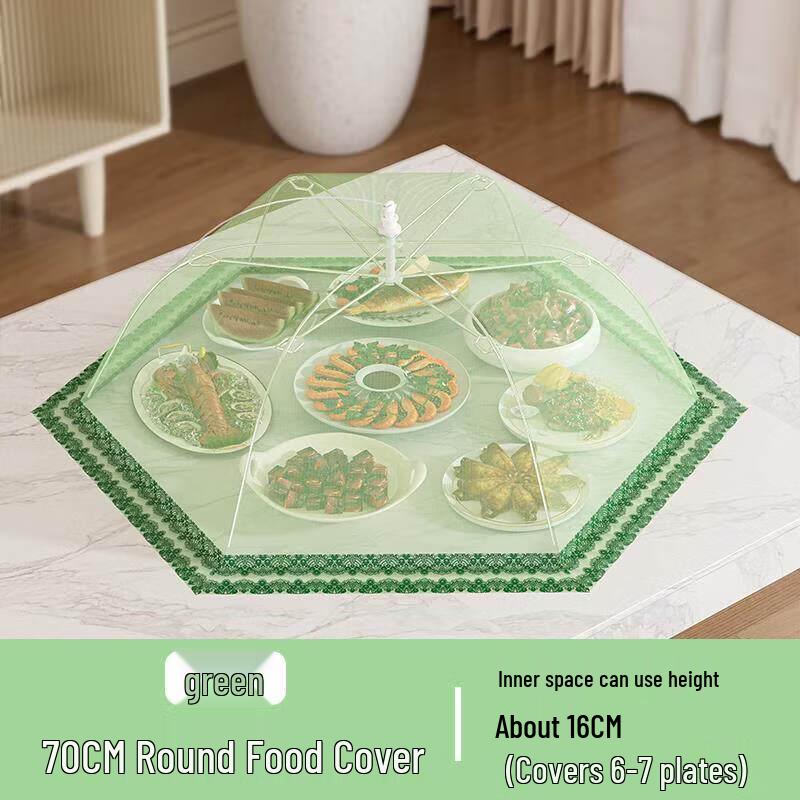Household Dustproof Food Cover