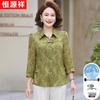 Hengyuanxiang New Chinese Style Printed Chiffon Top