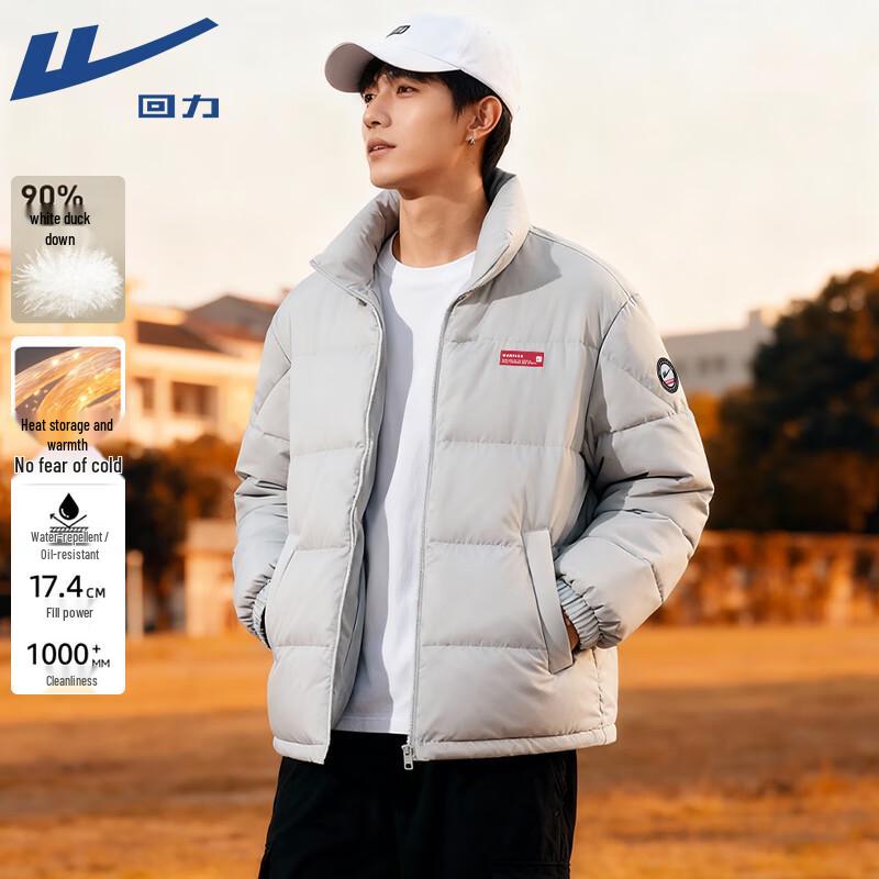 Warrior Men's Winter Warm Down Jacket