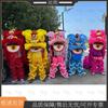 Australian Wool Lion Dance Head Prop