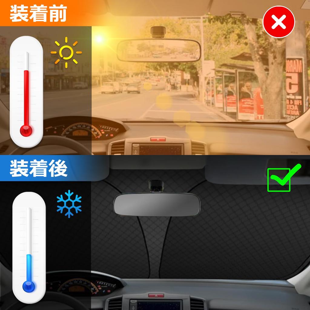 Honda Freed Windshield Sunshade UV No Suction Cups Light Summer UV Easy Installation and Interior Includes Storage Bag [Reinforced Edition] GB5/6/7/8