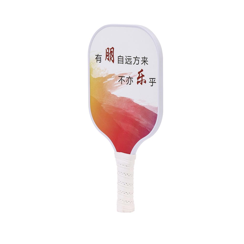 Peak Racket Tpu Edge Strip Equipment Uv Pattern Design Outdoor Leisure Entertainment