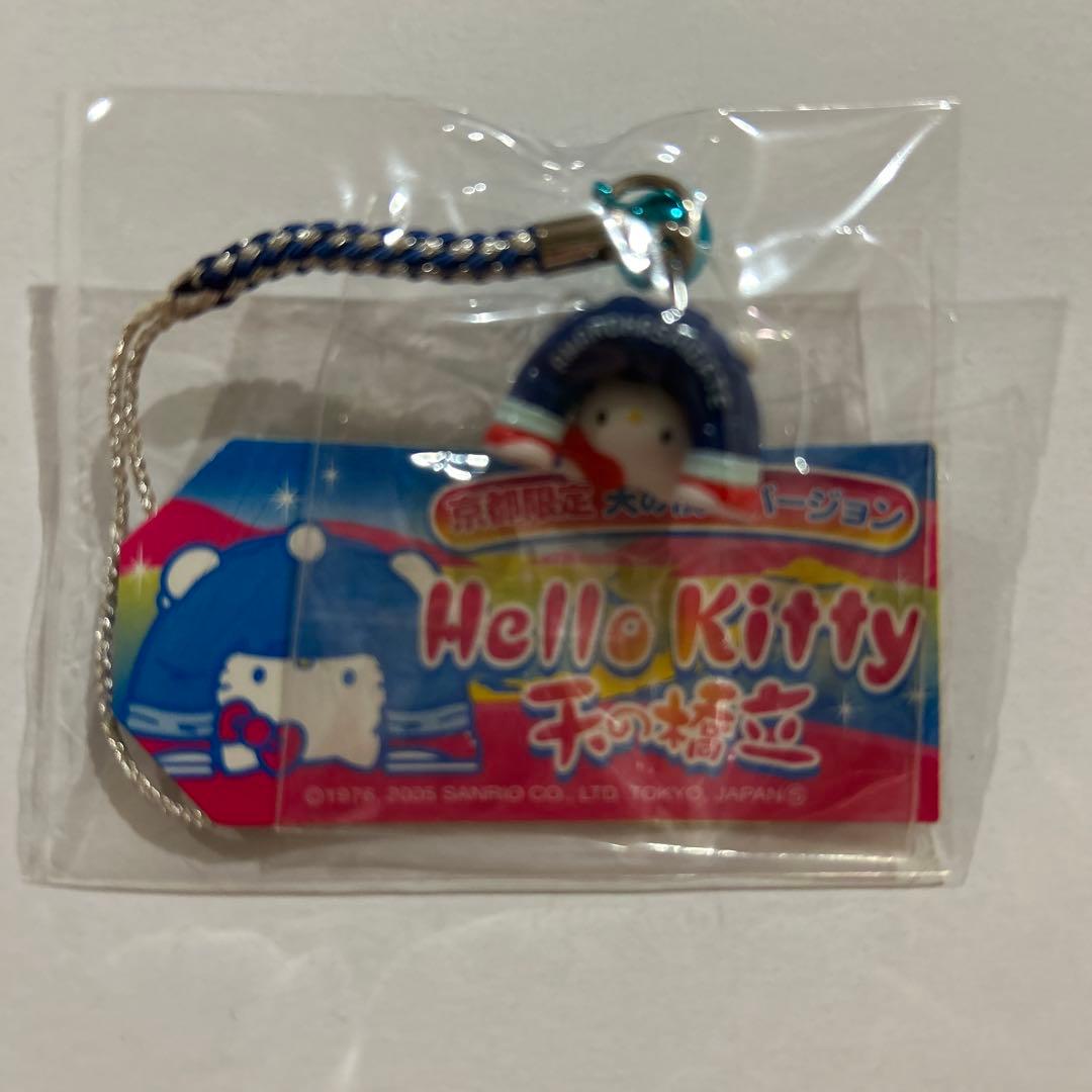 Kitty Amanohashidate 2005 Kyoto Limited Strap Netsuke Regional Local Product