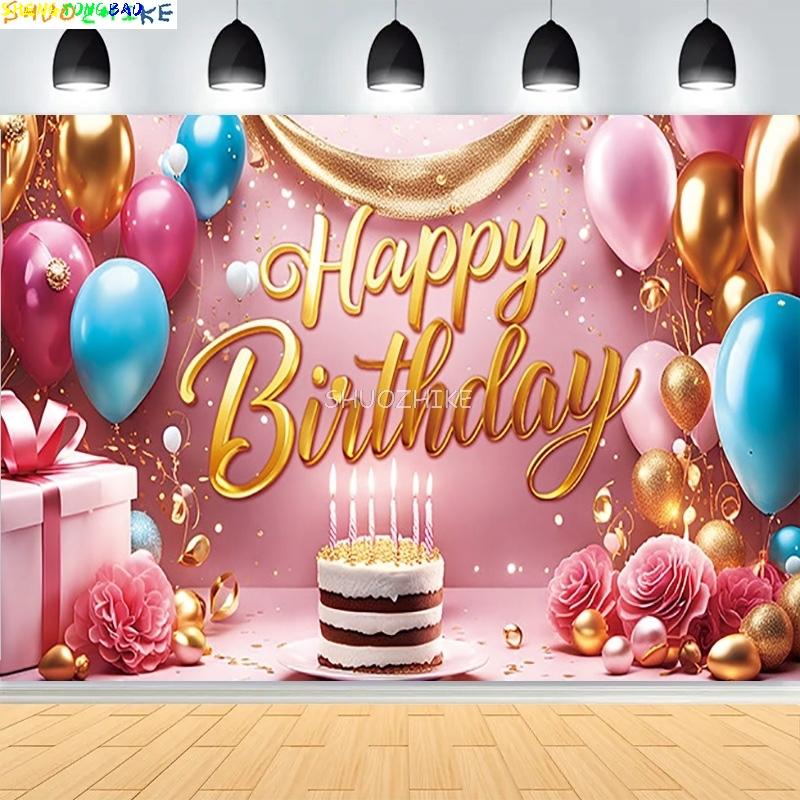 Home Celebrations Restaurant Parties Photography Background Small Outdoor Birthday Kid Adult Studio Backdrops VC-152