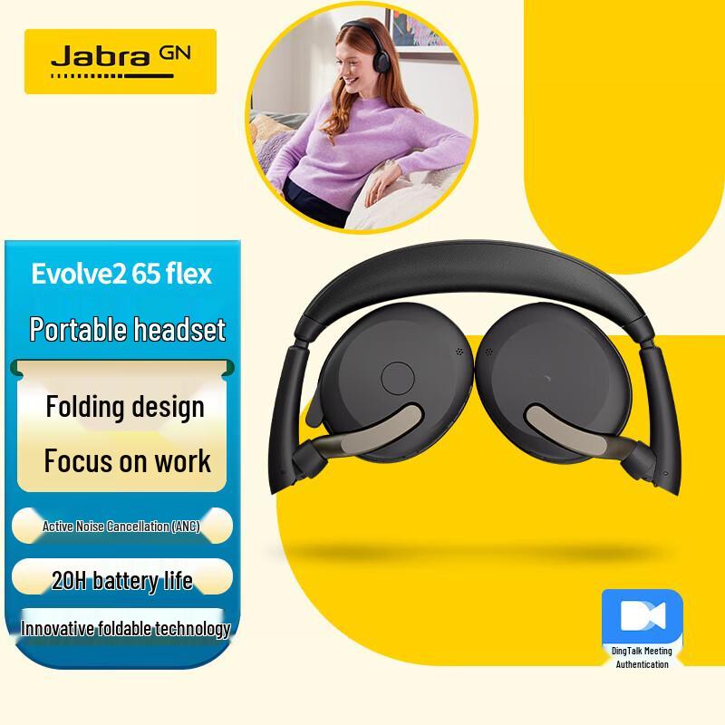 

Jabra Evolve2 65 Flex MS Bluetooth Noise-Cancelling Headset (CN version)