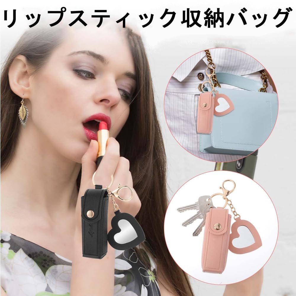 Lip PU Leather Cosmetic Gift Coin Storage Bag with Makeup and Convenient for New and Anniversaries 3-Piece Case/Pouch Set, Bag, Case, Mirror, Cute,