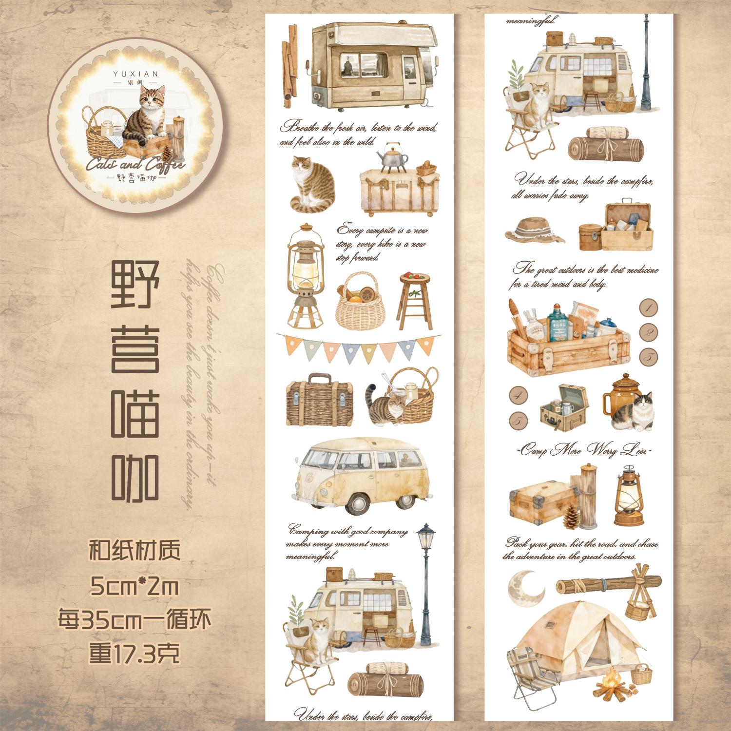 

JIAMEI 50mm * 2m coffee and cat series light retro decoration Washi tape DIY diary scrapbook creative aesthetic masking tape washi