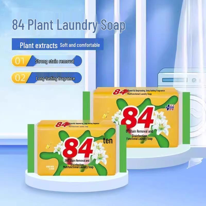 84 Whitening & Stain Removal Transparent Soap - Ideal for Laundry, Underwear, Baby Clothes