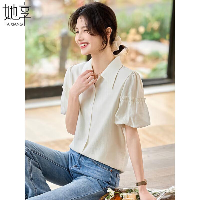Women's Lyocell Puff Sleeve Lapel Shirt