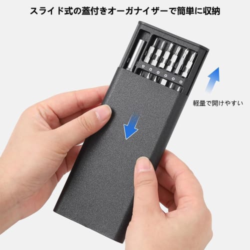 Precision screwdriver set with magnet, special screwdriver, Torx, flathead, triangular, hexagonal, Phillips, star-shaped, Y-shaped, pen-shaped, interc